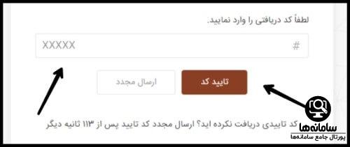 راهنمای ورود به اینترنت بانک آینده